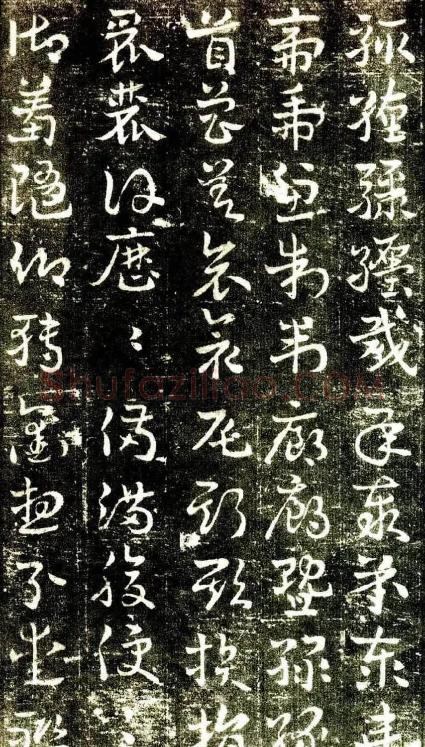 草书字帖《章草草诀歌》刻本 | 软笔草书字帖