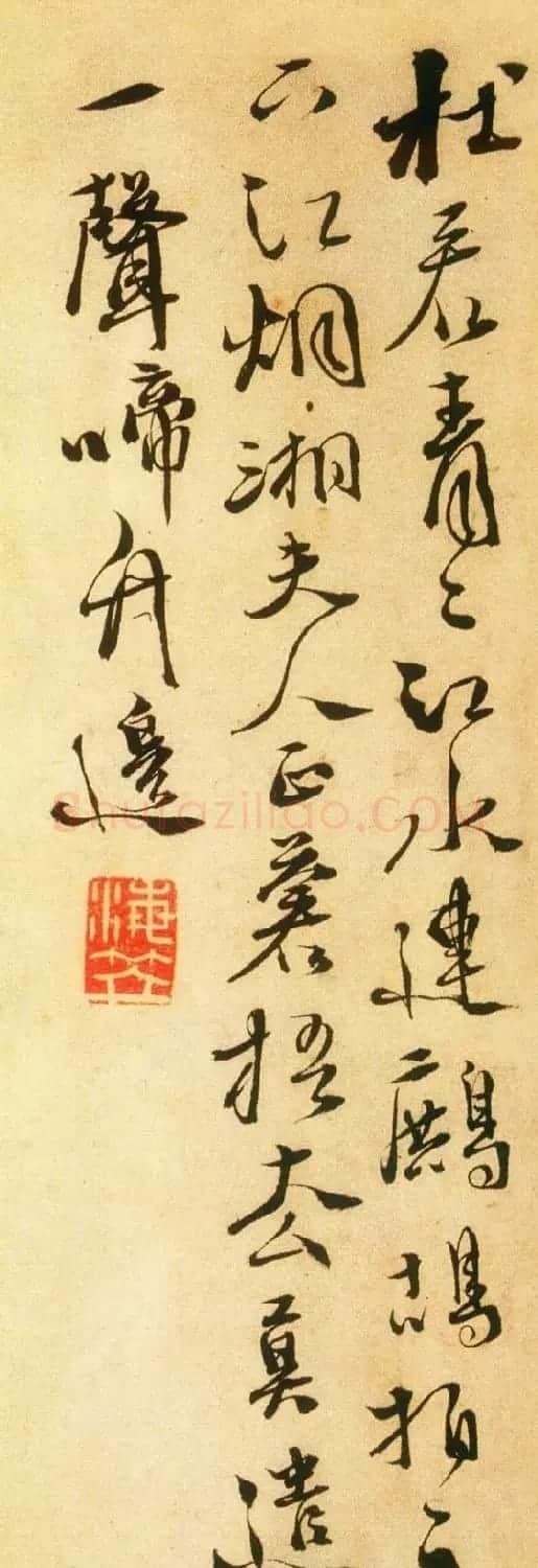 徐渭书法题款欣赏 | 书法名家作品欣赏