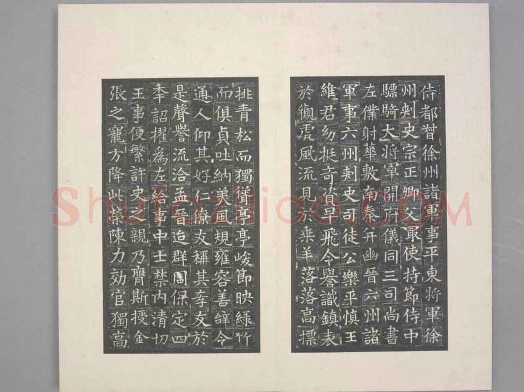 太仆卿元公夫人姬氏合志 | 故宫铭刻类藏品