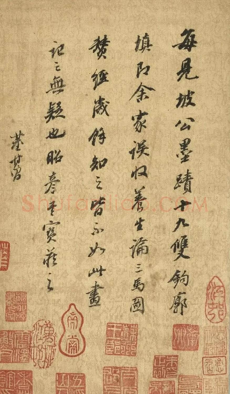 董其昌行书题苏轼书画记卷 | 名家书法作品精选