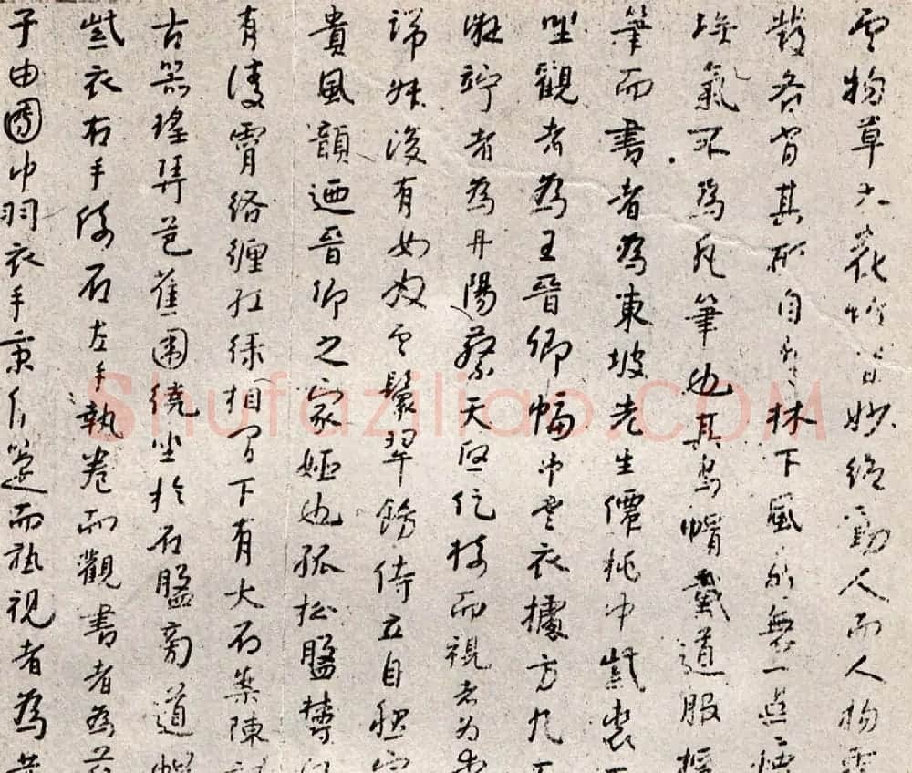 明末清初朱耷书法《西园雅集》两种 | 书法长卷