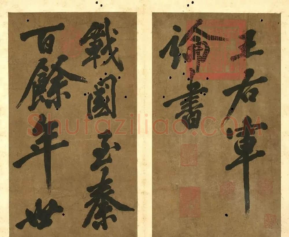 黄庭坚行楷书《王羲之论书》册 | 毛笔书法作品