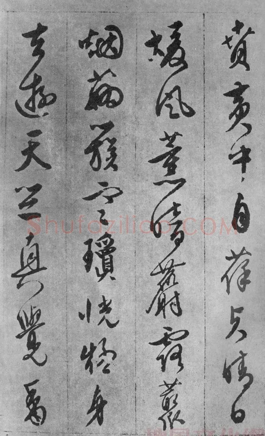 文徵明行书欣赏《咏花诗》 | 名家书法作品赏析