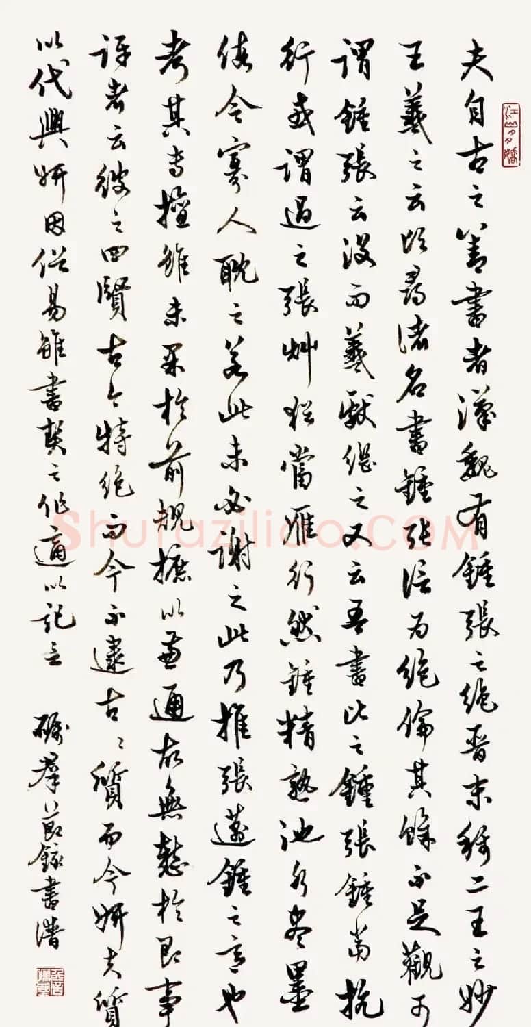 广东詹砺群毛笔书法作品欣赏 | 软笔书法作品