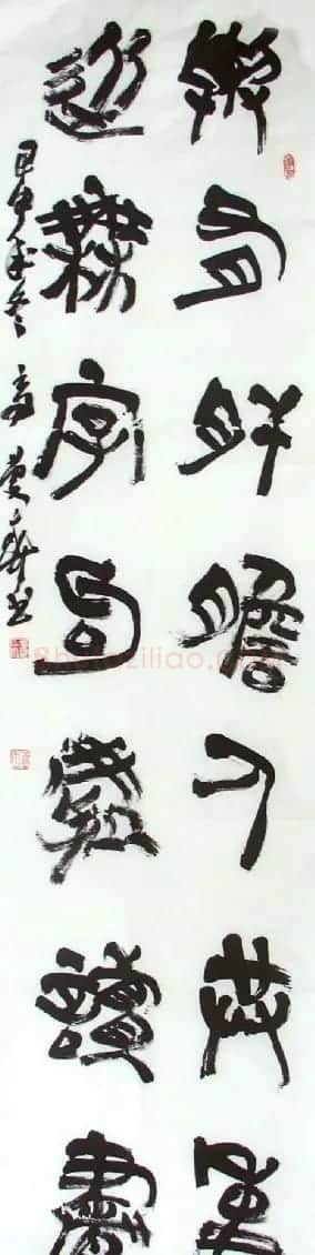 高庆春书法作品欣赏 | 书法作品赏析