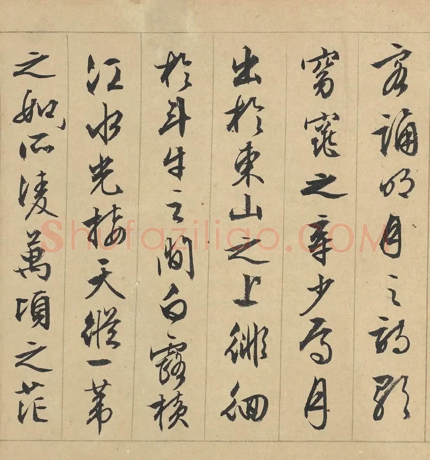文徵明89岁行书《赤壁赋》美国藏本 | 毛笔书法作品