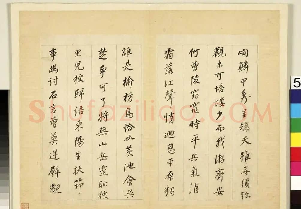 董其昌杂书册页《赤壁诗词》等 | 书法作品赏析