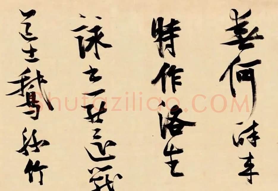 张瑞图行书手卷欣赏《燕子矶放歌》 | 书法长卷