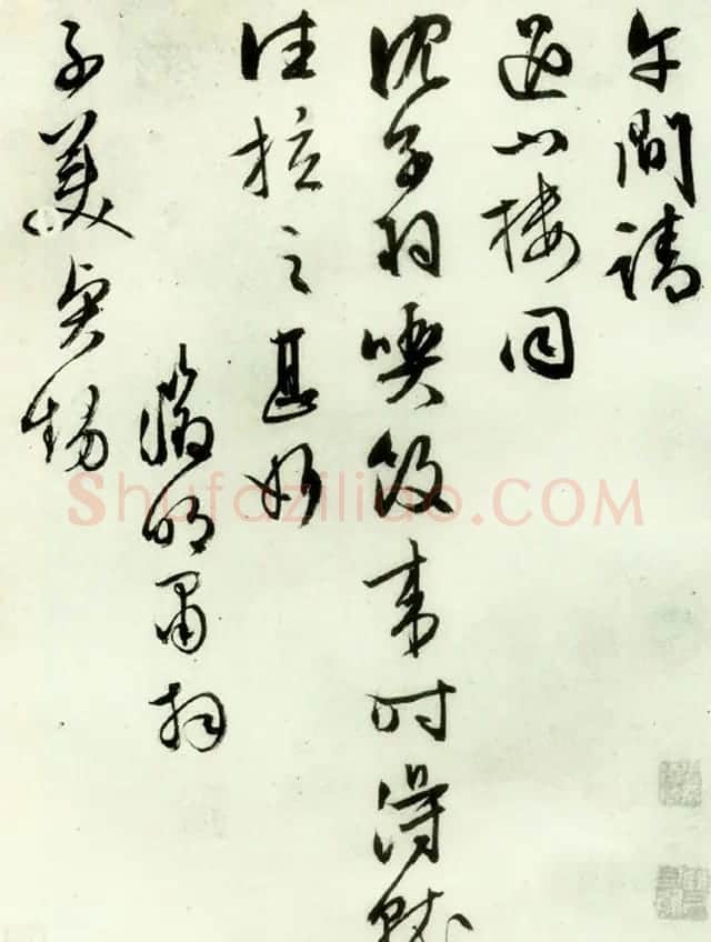 文徵明简札诗稿手迹《文衡山先生诗翰》 | 书法名家作品鉴赏