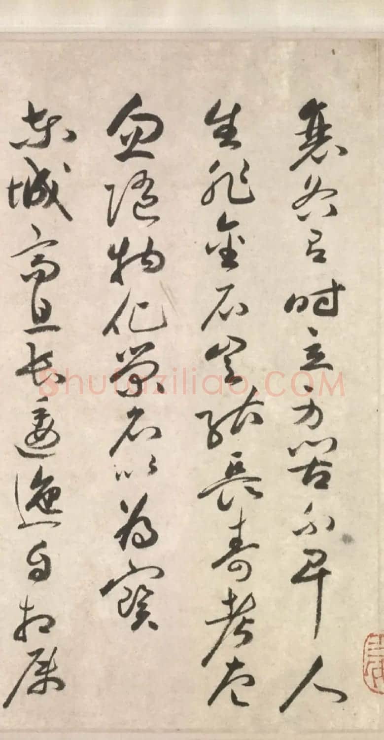 祝允明64岁行草书《古诗十九首卷》 | 书法长卷