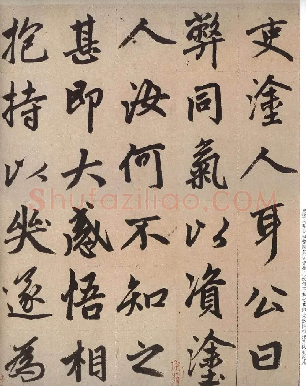 赵孟頫晚年楷书力作《仇府君墓碑铭》 | 名家书法作品赏析