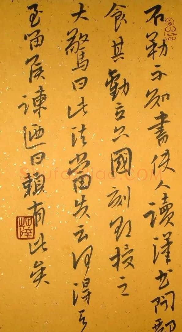 河南薛明辉书法作品欣赏 | 书法作品欣赏