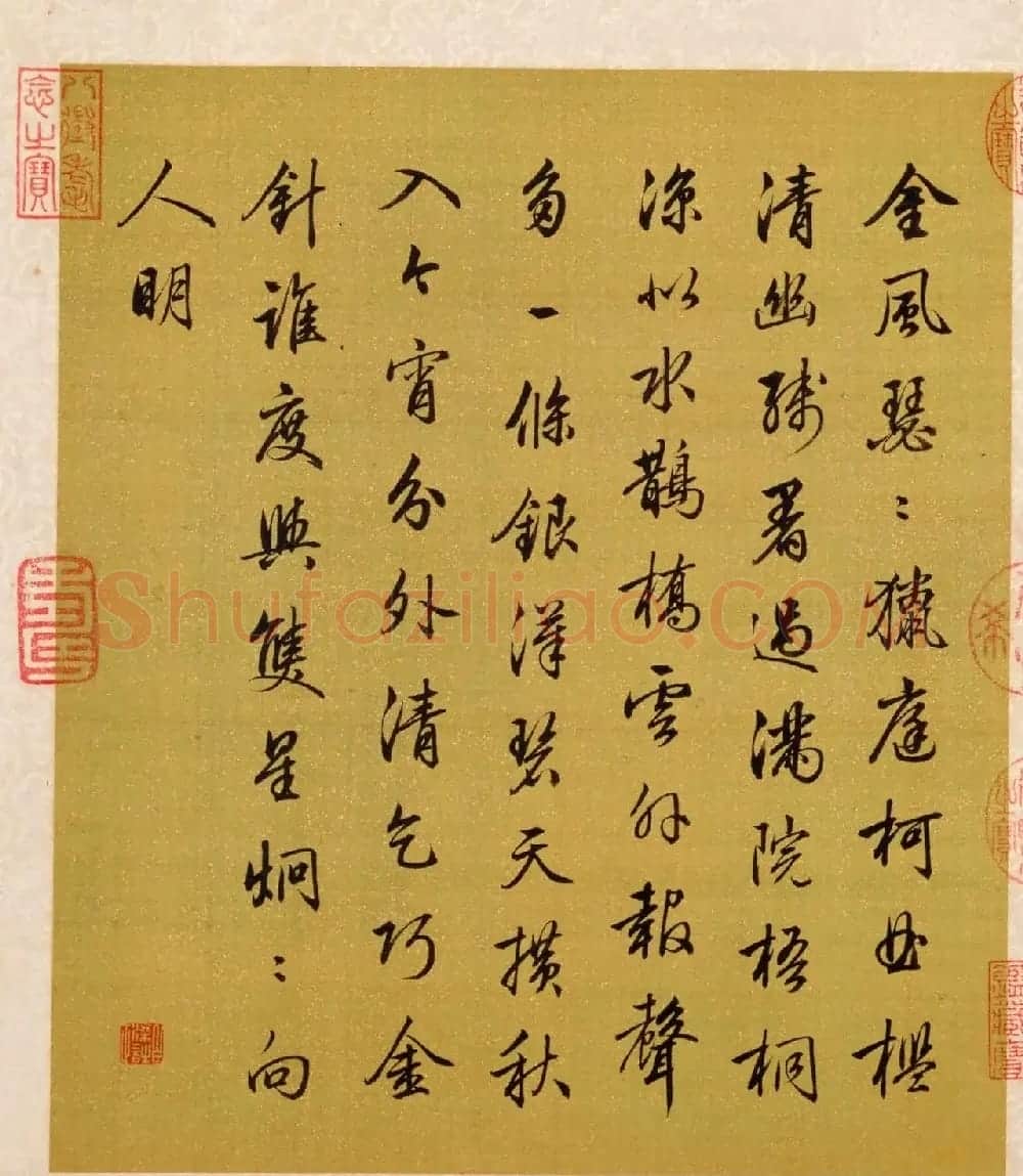 书画册页欣赏《月曼清游图册》梁诗正字+陈枚画 | 传世书法作品赏析