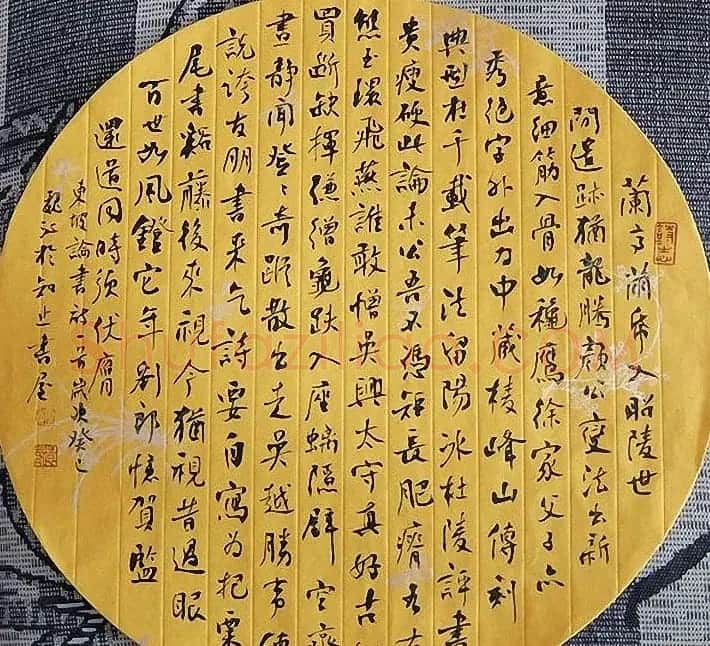 宁夏书协副主席魏沁书法作品选刊 | 书法作品精选