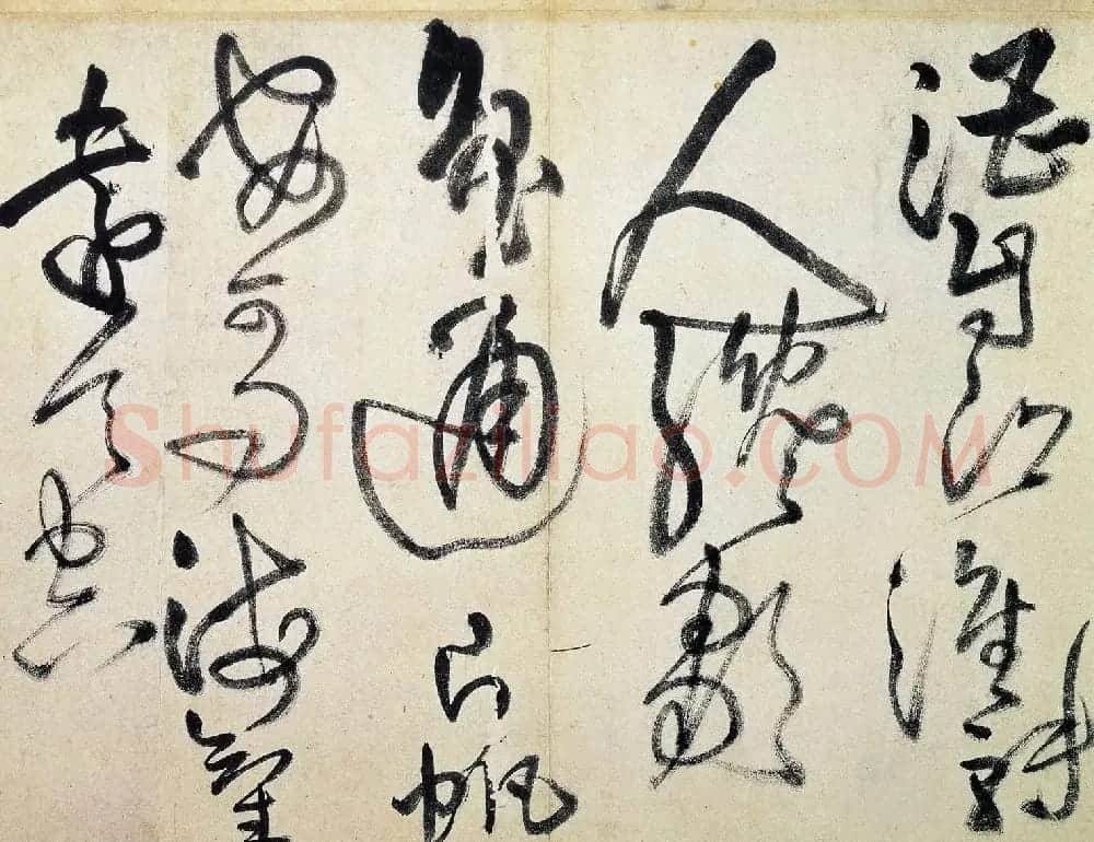 王铎52岁草书诗帖5首 大写意书风 | 毛笔草书字帖
