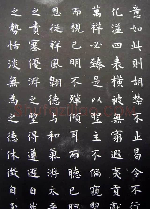 明代王宠小楷书法《圣主得贤臣颂》 | 名家书法作品赏析
