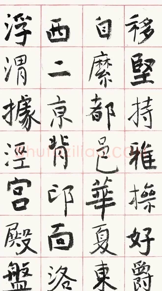 旭宇书法长卷楷书《千字文》 | 毛笔楷书字帖