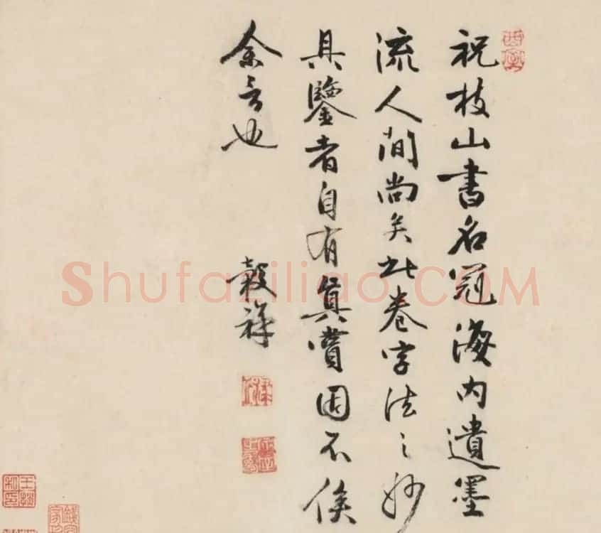 祝允明行书手卷《养生论》 | 书法长卷