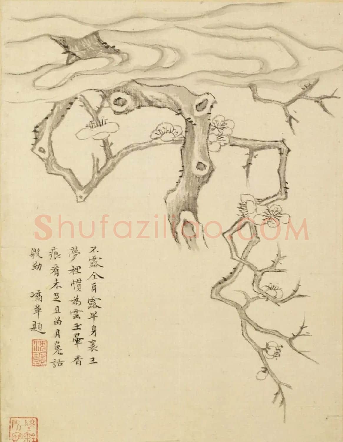 沈荃等8人书法题《沈颢墨梅册》 | 传世书法作品欣赏