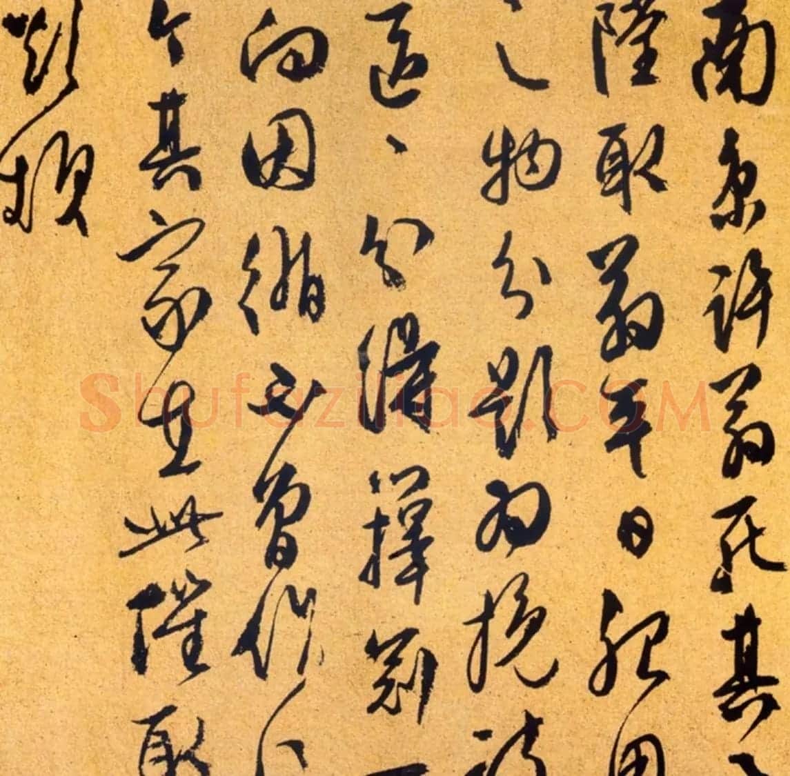文徵明书札手迹欣赏 | 名家书法作品精选