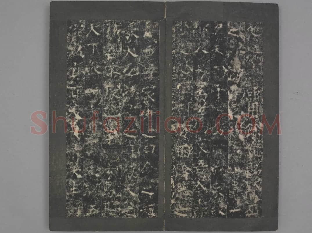 冯宿碑 | 故宫铭刻类藏品