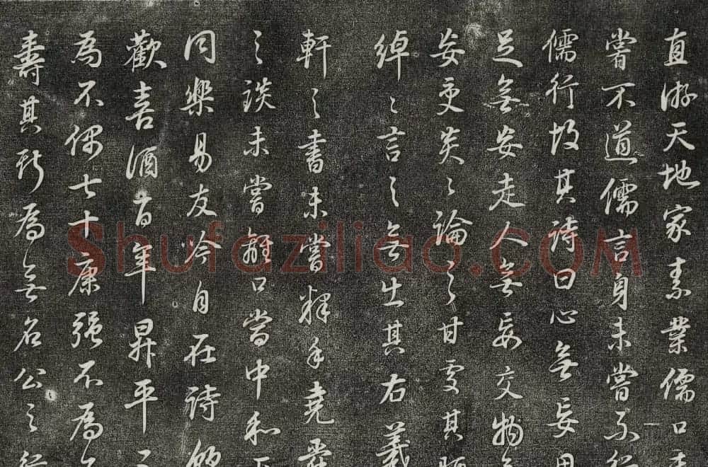 御刻三希堂石渠寶笈法帖第二十九册董其昌书帖 | 书法碑帖