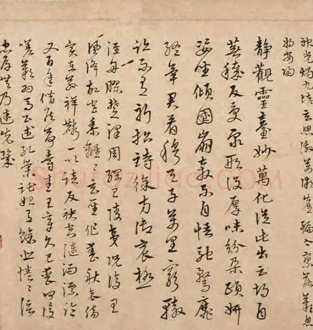 沈度沈粲合书《云间两沈学士墨迹》 | 书法名家作品欣赏