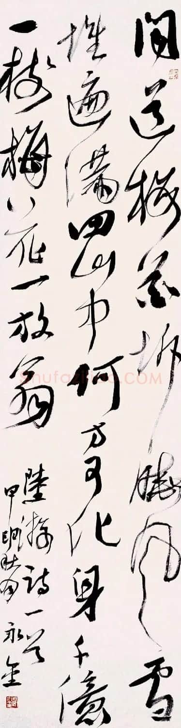 深圳市书法院院长赵永金书法作品 | 书法作品鉴赏