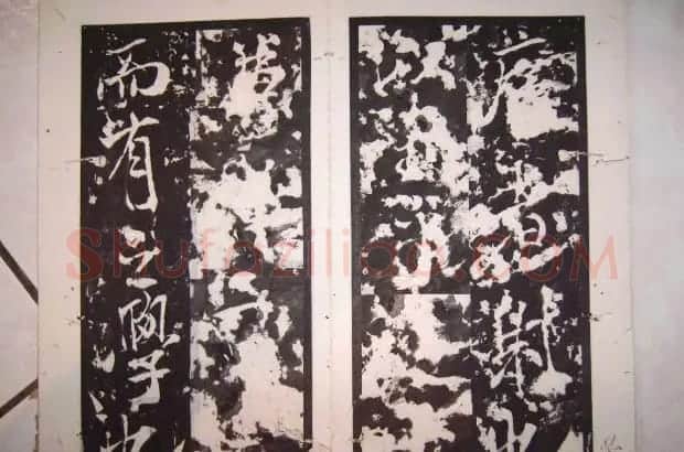 米芾行书碑刻《芜湖县新学记》 | 软笔书法作品