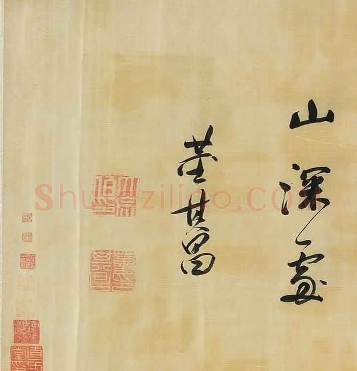 董其昌擘窠大字横幅作品赏析 | 书法长卷