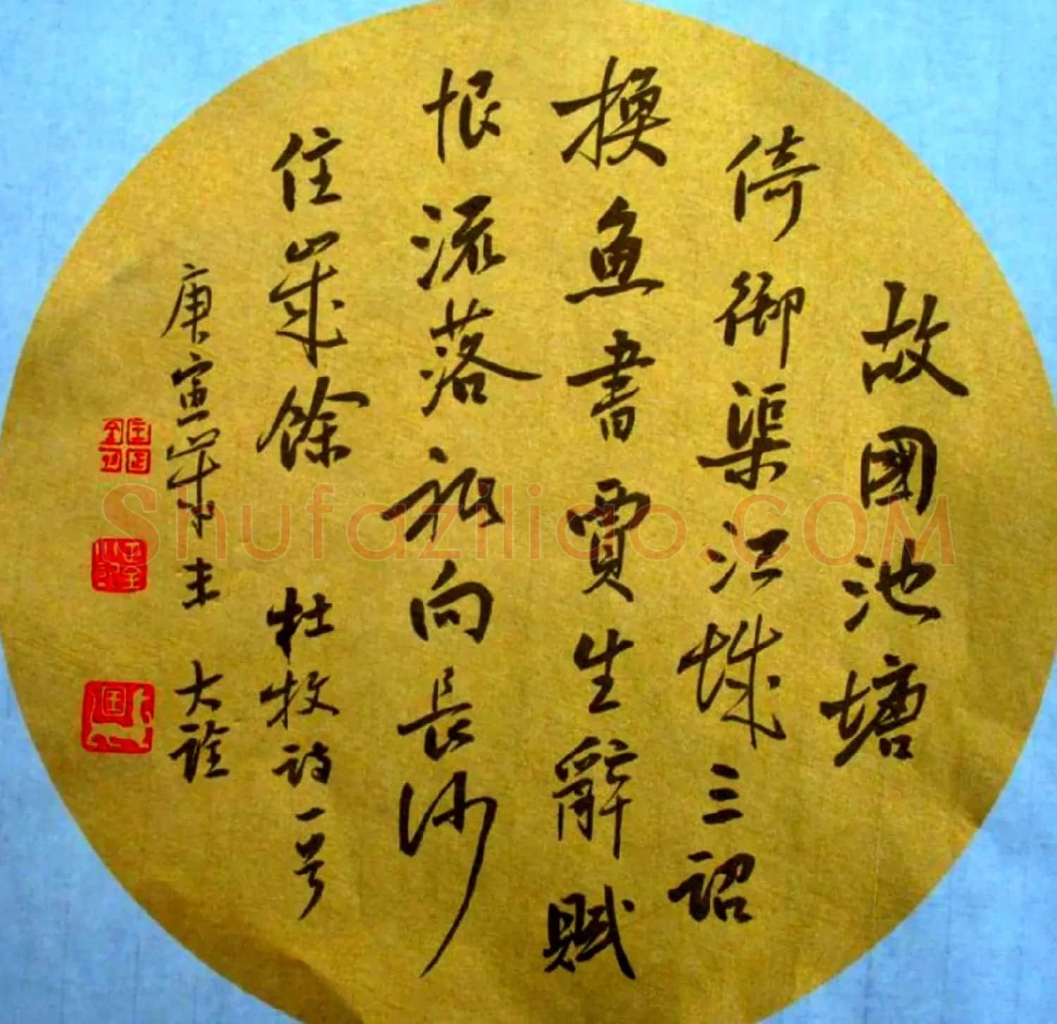 中国书法团扇作品展示欣赏 | 书法名家作品鉴赏