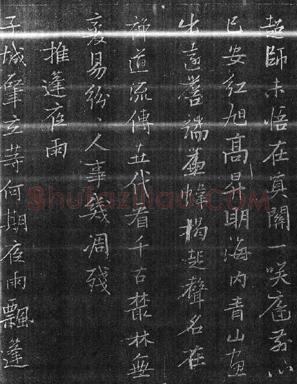 明代张瑞图行楷书法欣赏《承天寺诗碑》 | 书法名家作品欣赏