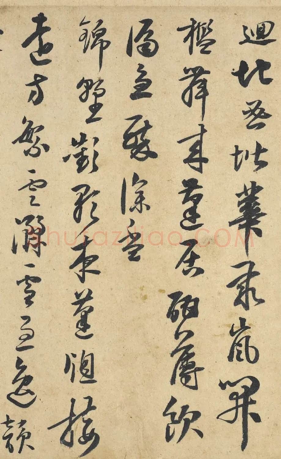 明代进士来复行草书法诗卷 | 书法名家作品鉴赏