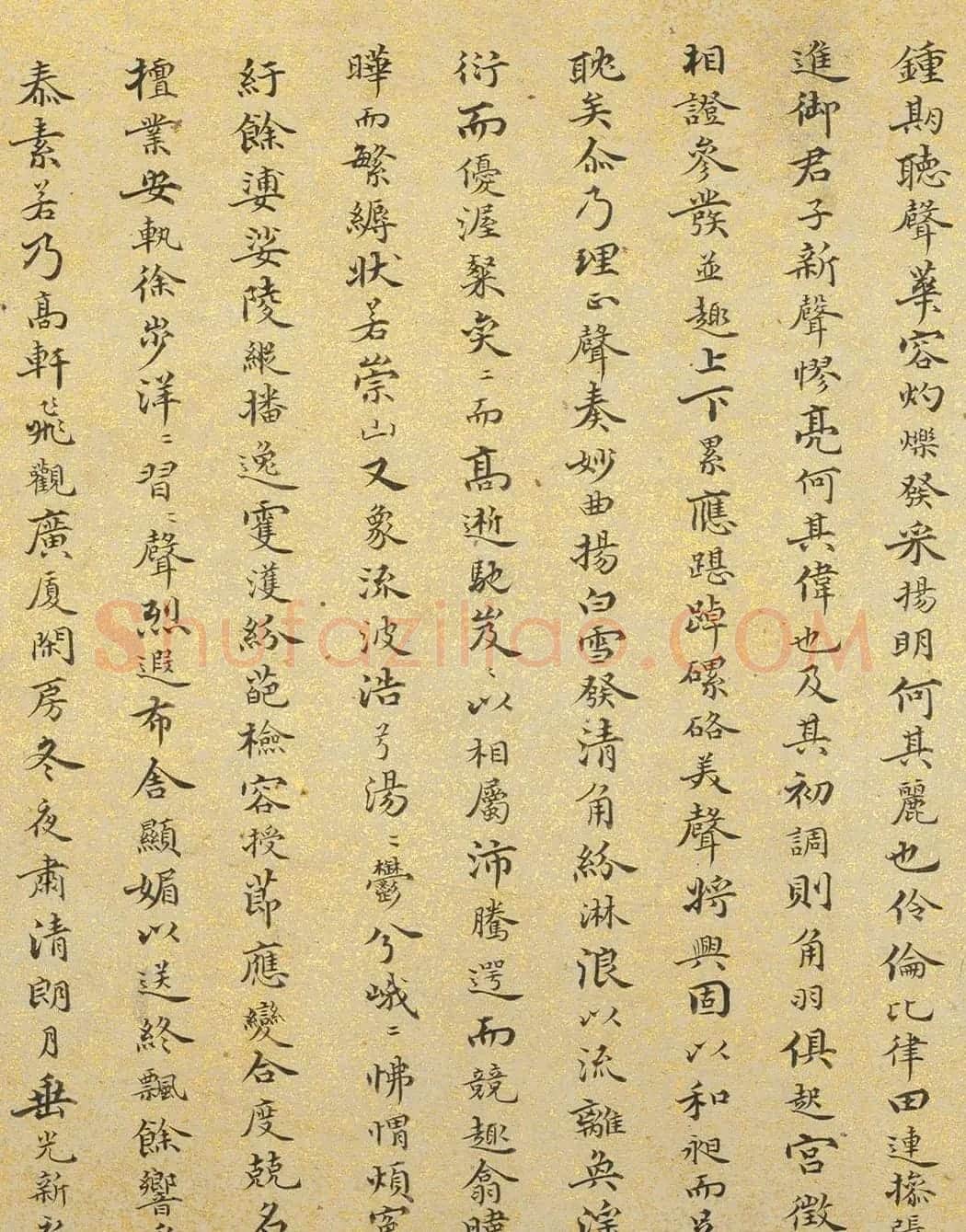 明代许光祚66岁小楷《琴赋》卷 | 软笔书法作品