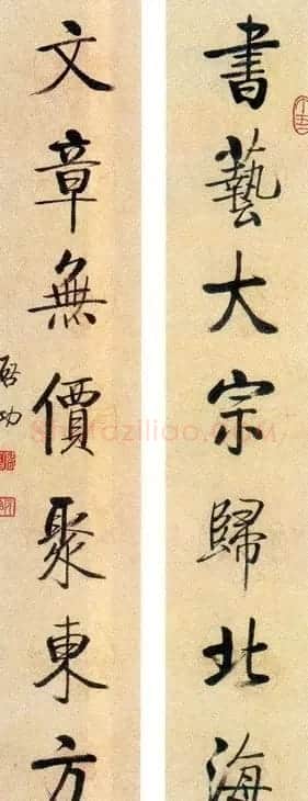 启功行书七言联欣赏 | 书法作品欣赏