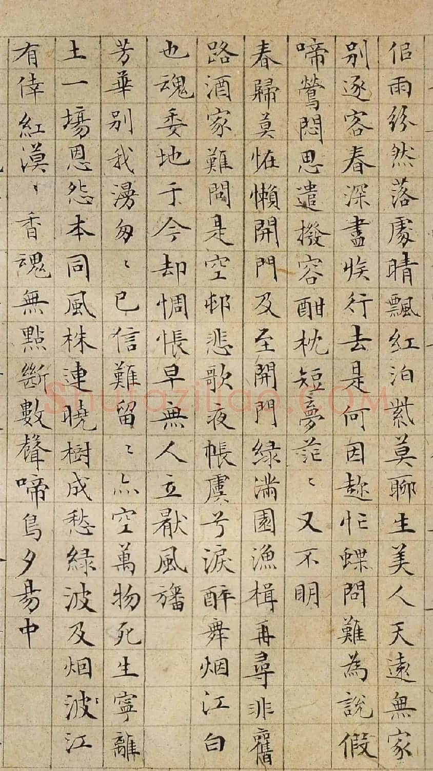 文徵明35岁小楷落花诗七律60首 | 名家书法作品精选