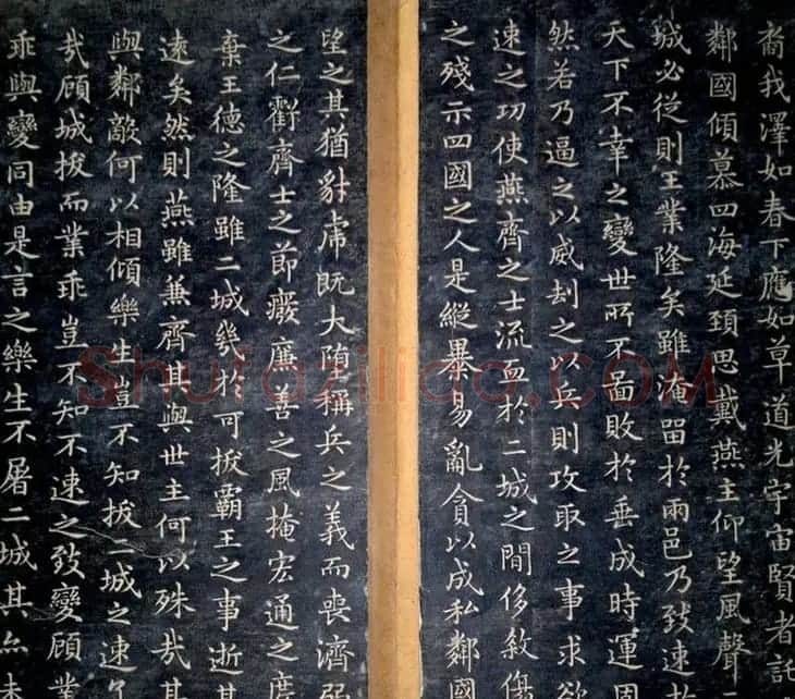 明代书画家董其昌楷书乐毅论 | 名家书法作品赏析
