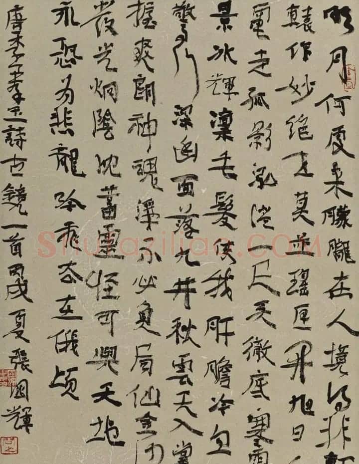 张国辉书法作品选刊 | 书法作品欣赏