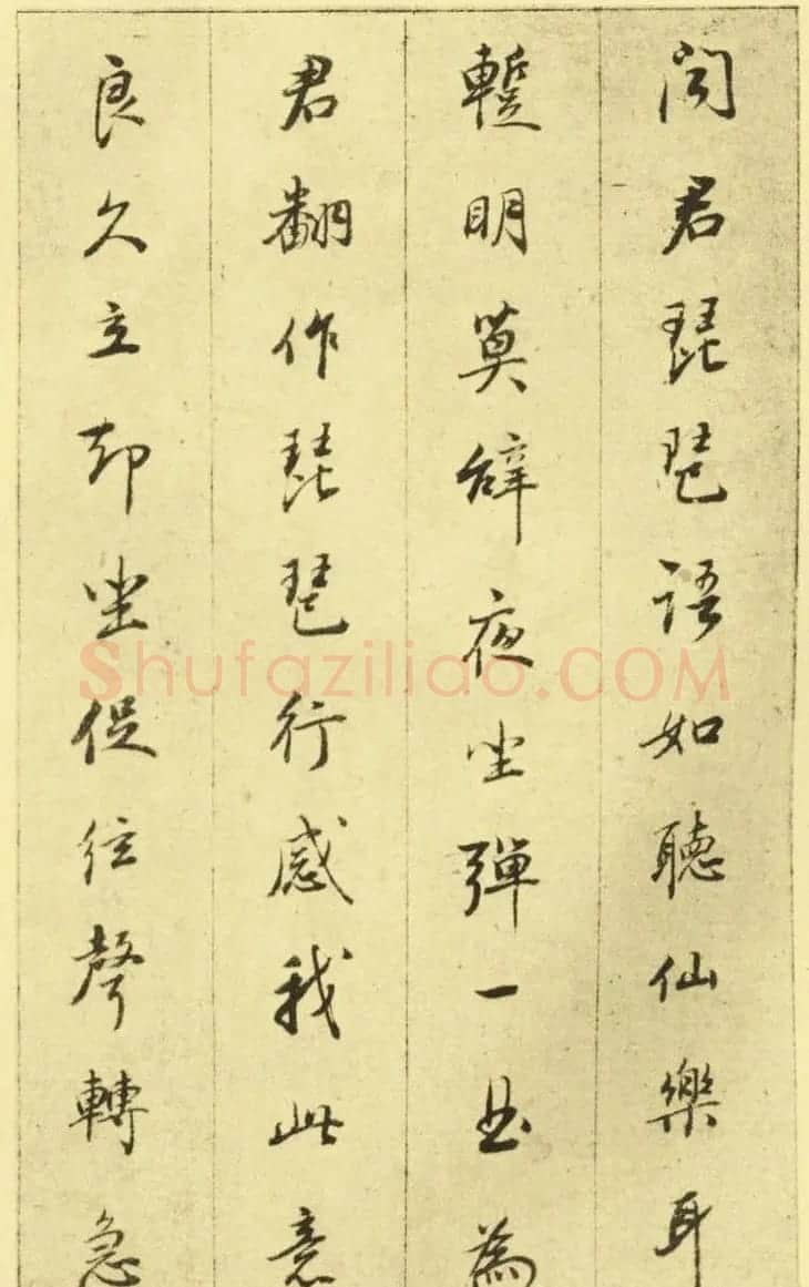 董其昌行楷书欣赏《白居易琵琶行》 | 名家书法作品精选