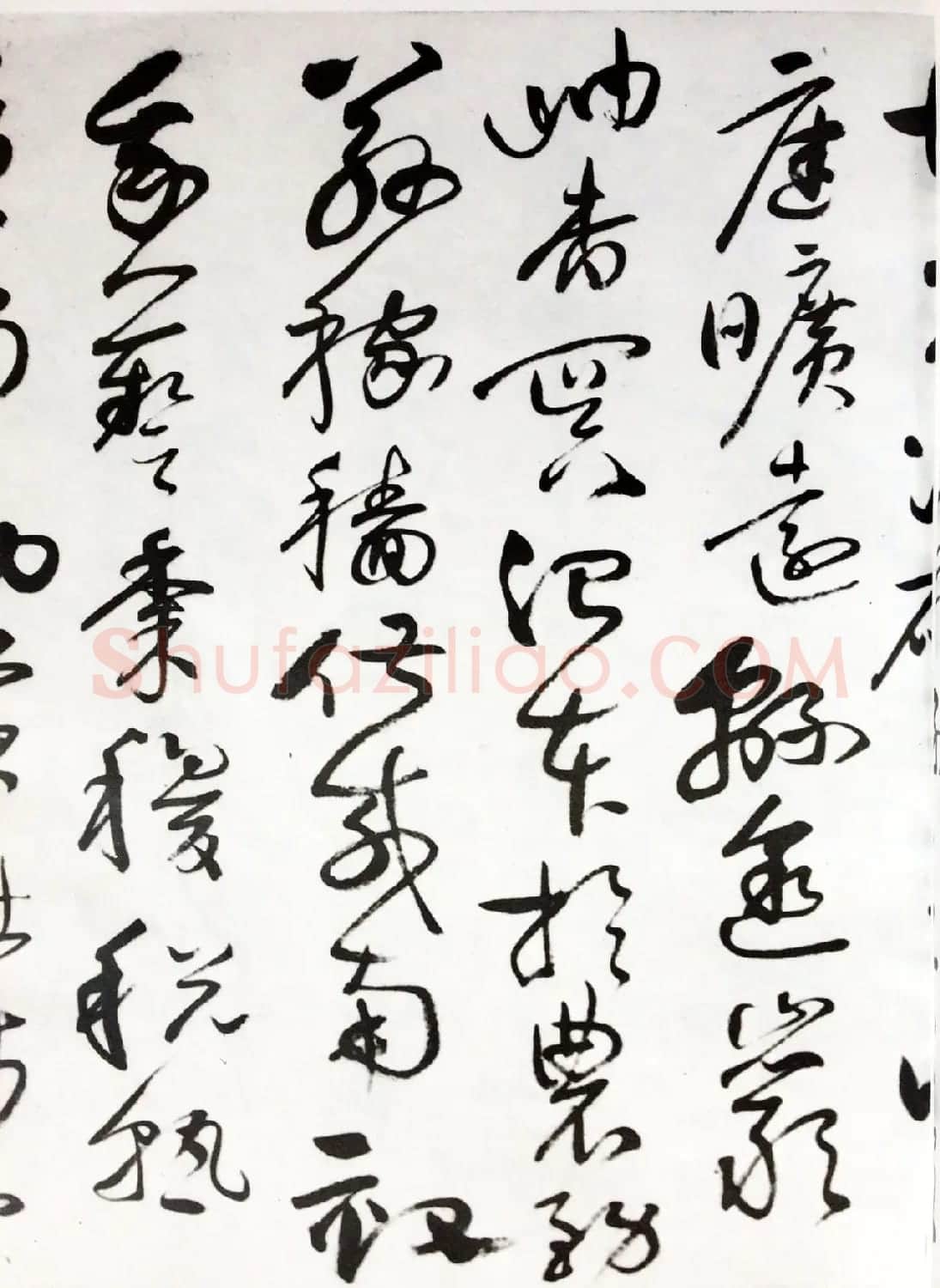 行草书法字帖《唐元竑行书千字文》 | 毛笔草书字帖