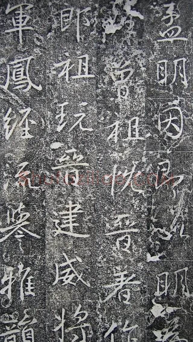 唐代高正臣行书《栖霞寺明徵君碑》 | 书法碑帖
