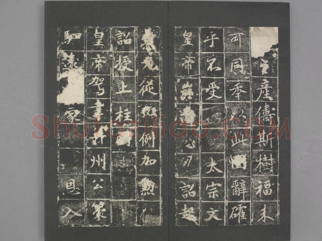 郭将军碑 | 故宫铭刻类藏品