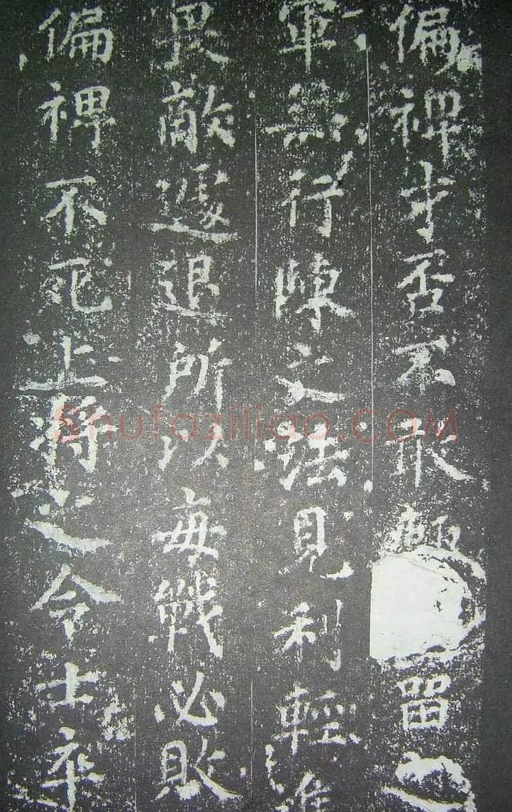 宋代蔡襄楷书《刘蒙伯墓碣文》 | 软笔书法作品