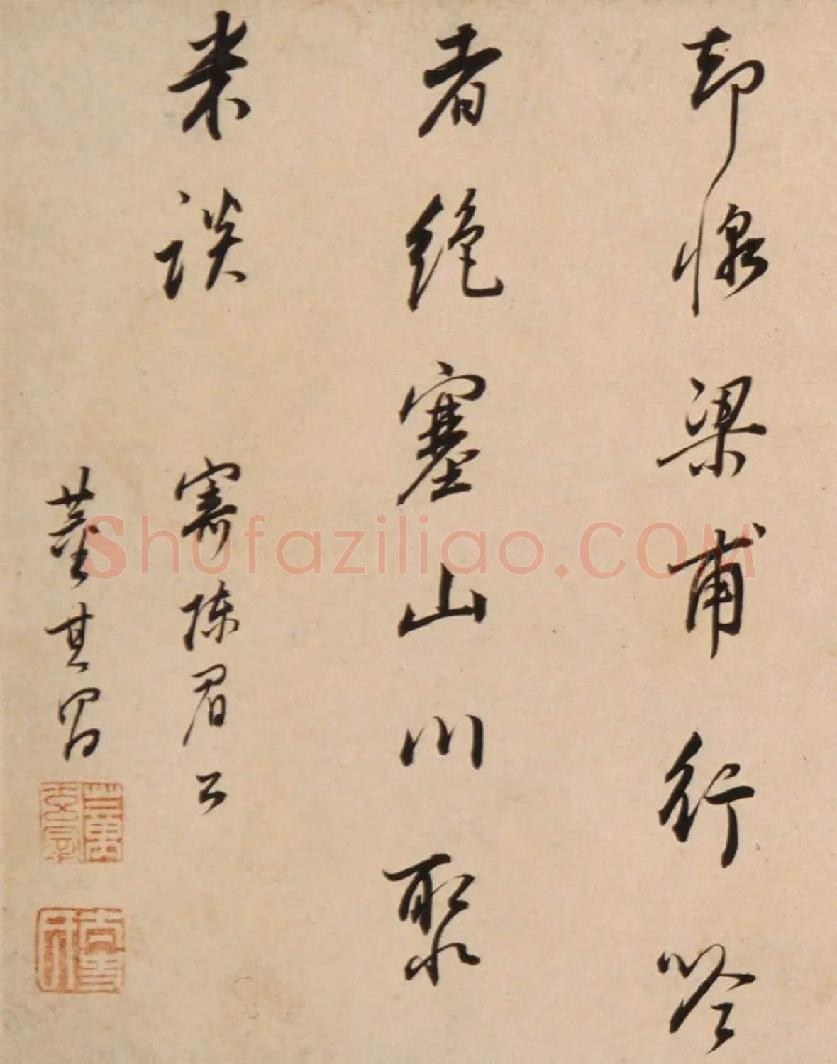 董其昌65岁行书寄陈眉公诗卷 | 书法长卷