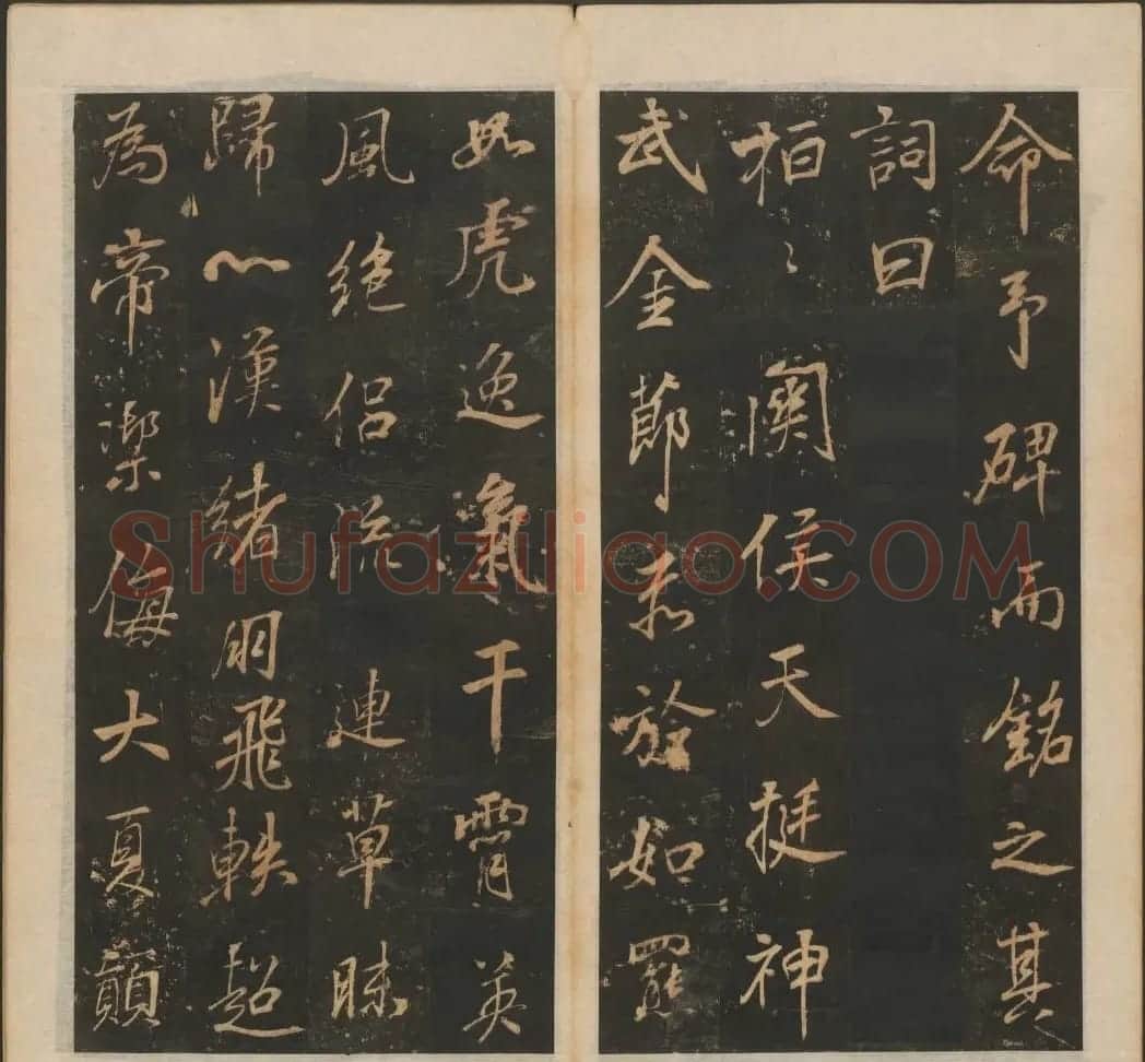 董其昌行书《正阳门关侯庙碑》 | 书法碑帖