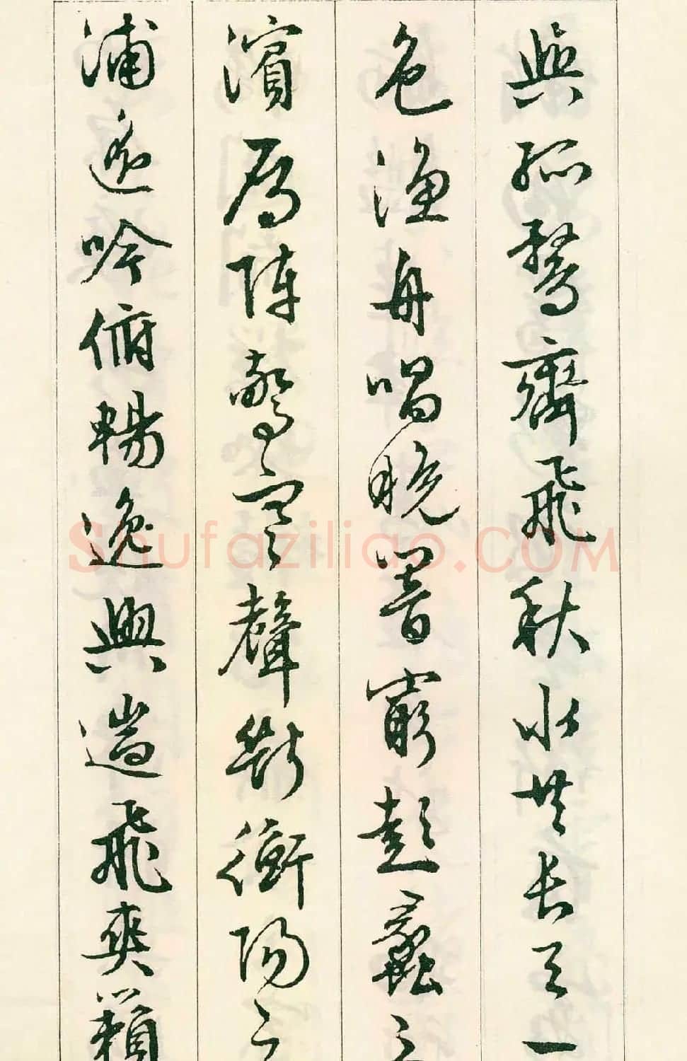 书法字帖:明代文徵明行书《滕王阁序》 | 毛笔行书字帖
