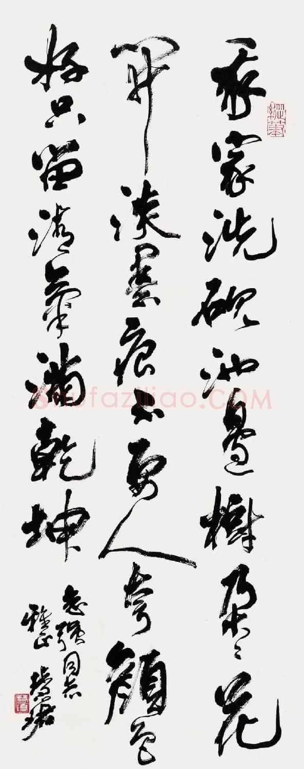 周慧珺书法集萃网络展示专辑 | 书法作品鉴赏