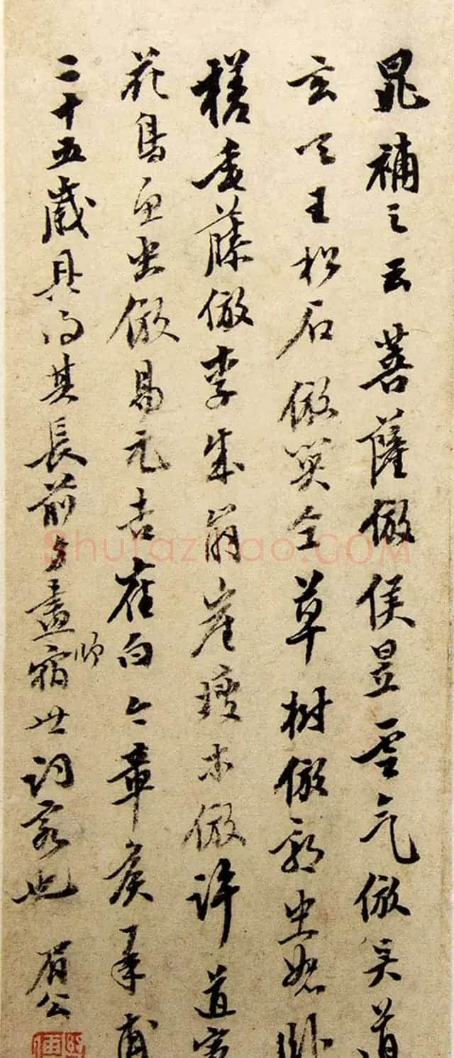陈洪绶书法字画《明陈章侯画册》 | 传世书法作品鉴赏