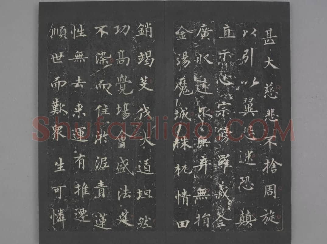 圭峰定慧禅师碑 | 故宫铭刻类藏品