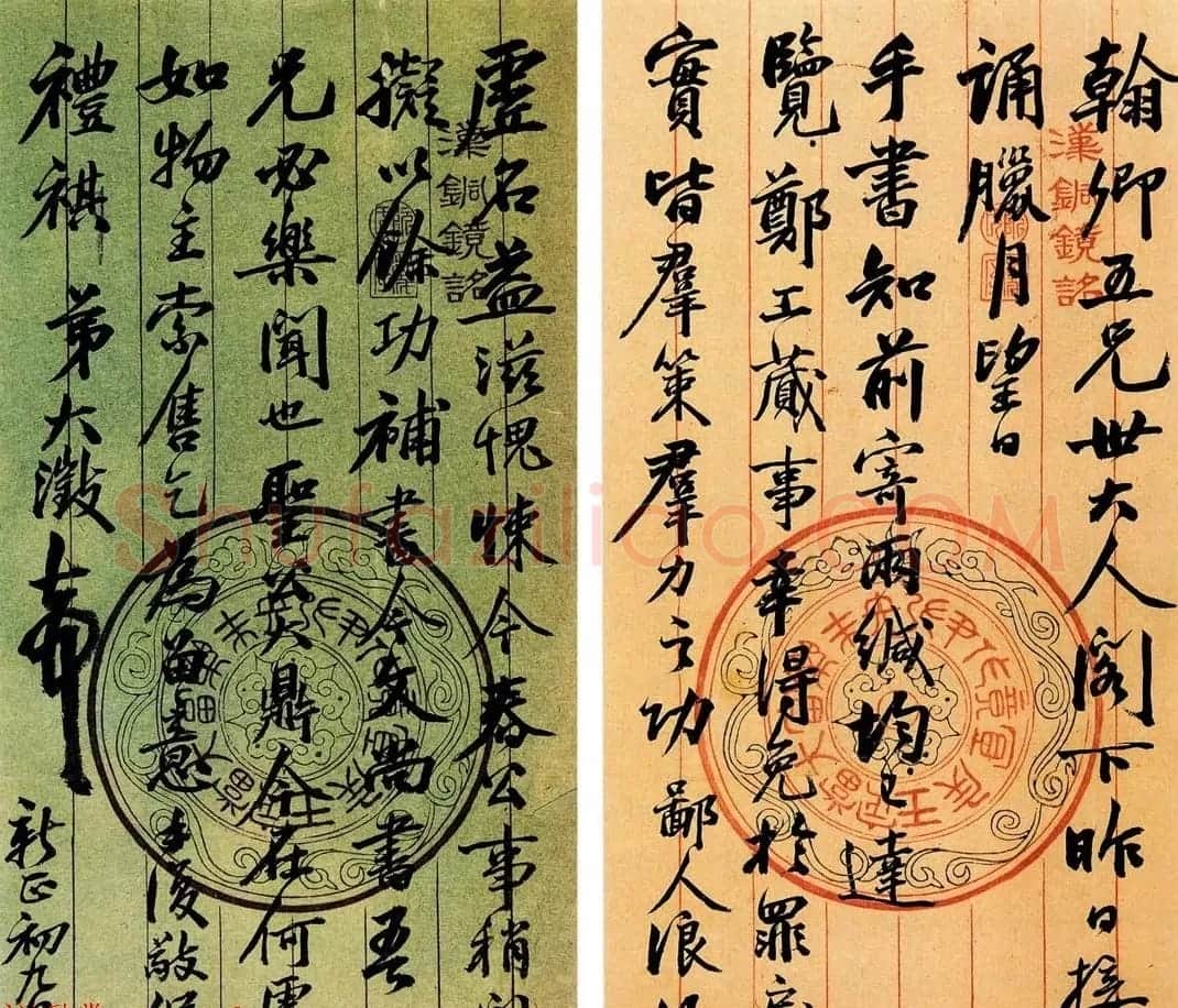 吴大澂书札手迹欣赏 | 书法名家作品鉴赏
